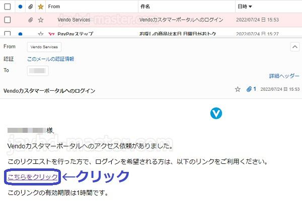 javhdの退会方法3