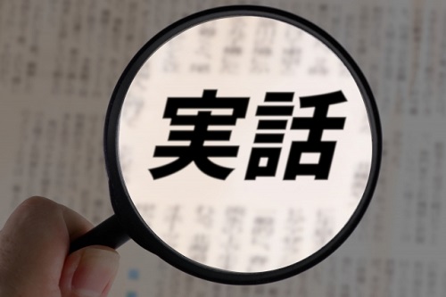 JAVHDを1年使った僕の入会体験談レビュー